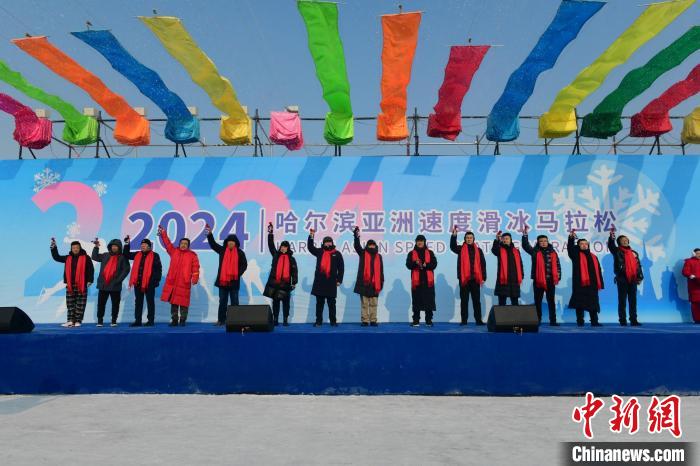 2024年哈尔滨亚洲速度滑冰马拉松开赛：以冰雪体