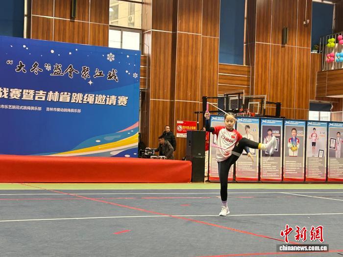 2026吉林市大众跳绳挑战赛正式启幕，世界冠军同