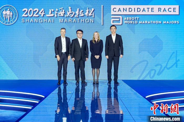 上海马拉松正式成为雅培世界马拉松大满贯候选
