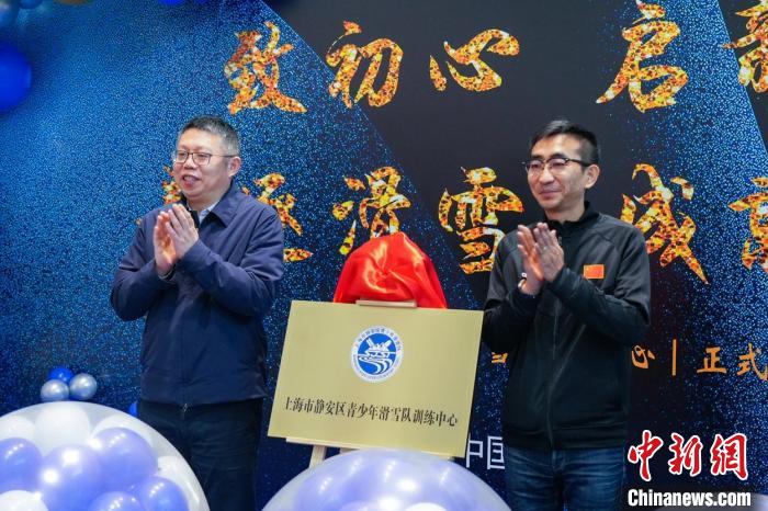 上海滑雪场“搬进”市中心打造青少年竞技新基