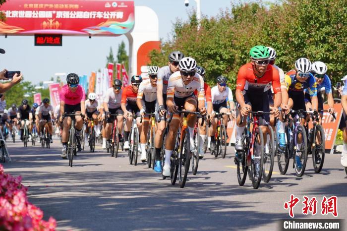 京张公路自行车赛延庆开赛 300余名选手角逐多组