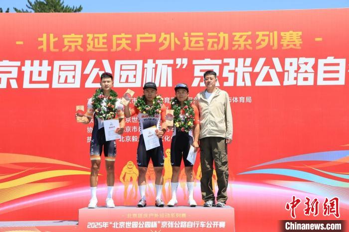 京张公路自行车赛延庆开赛 300余名选手角逐多组