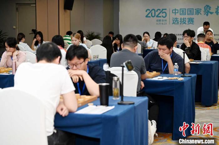 成都象棋选拔赛启动 52名高手角逐国家集训队席