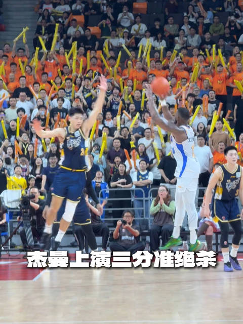 杰曼三分绝杀逆转广东 北京北汽惊天翻盘周琦罚
